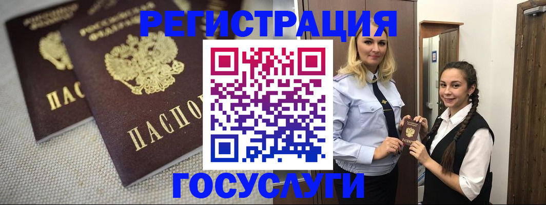 где прописаться в Тульской области